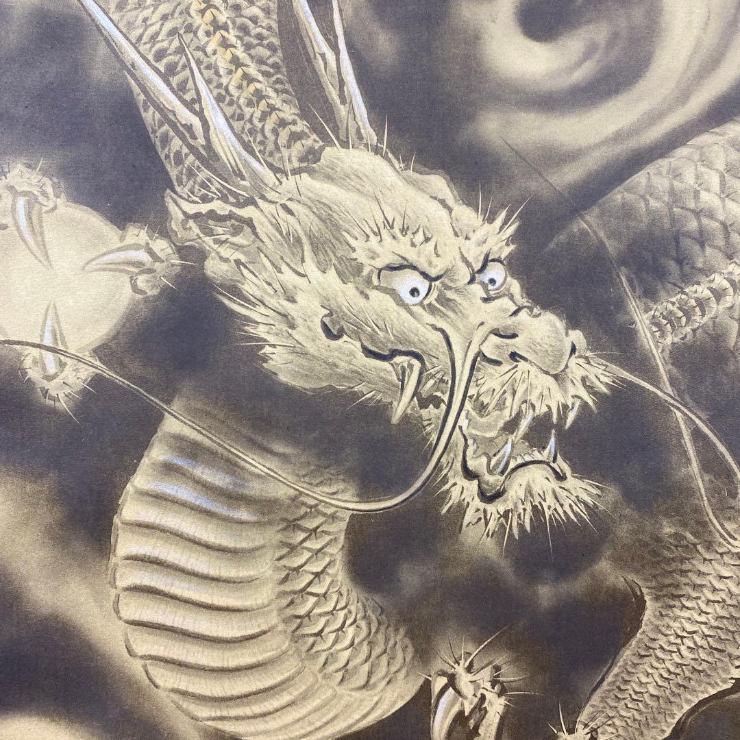 美品 掛け軸 今井玲豊作 金地 開運金龍図 共箱 縁起物 美術年鑑掲載