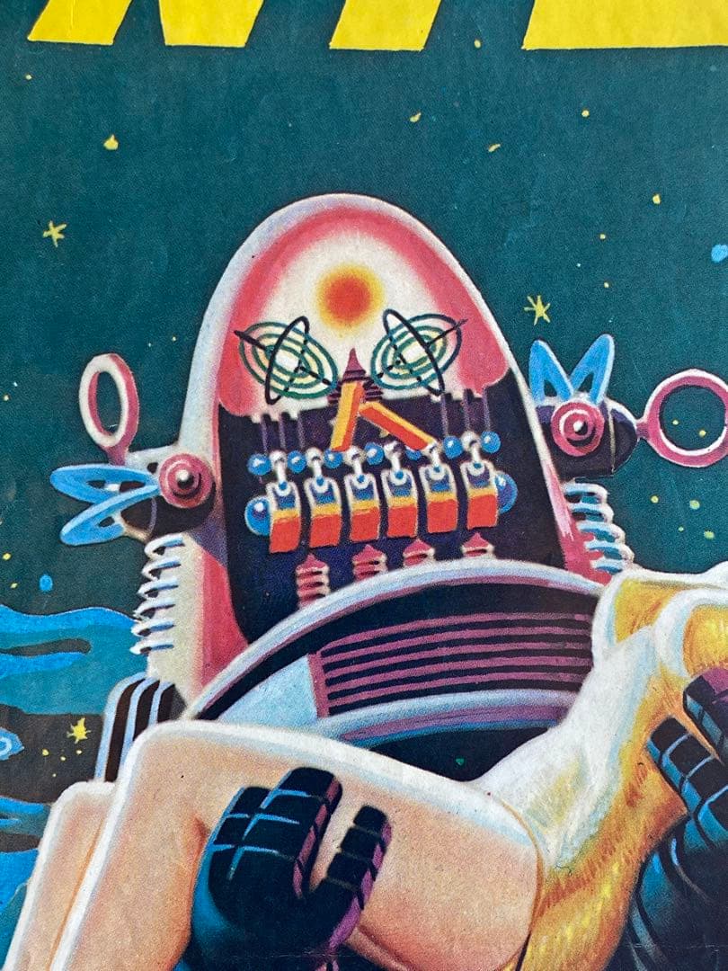 MGM映画「禁断の惑星」 / 1956 / オリジナルポスター / レア/ 美品