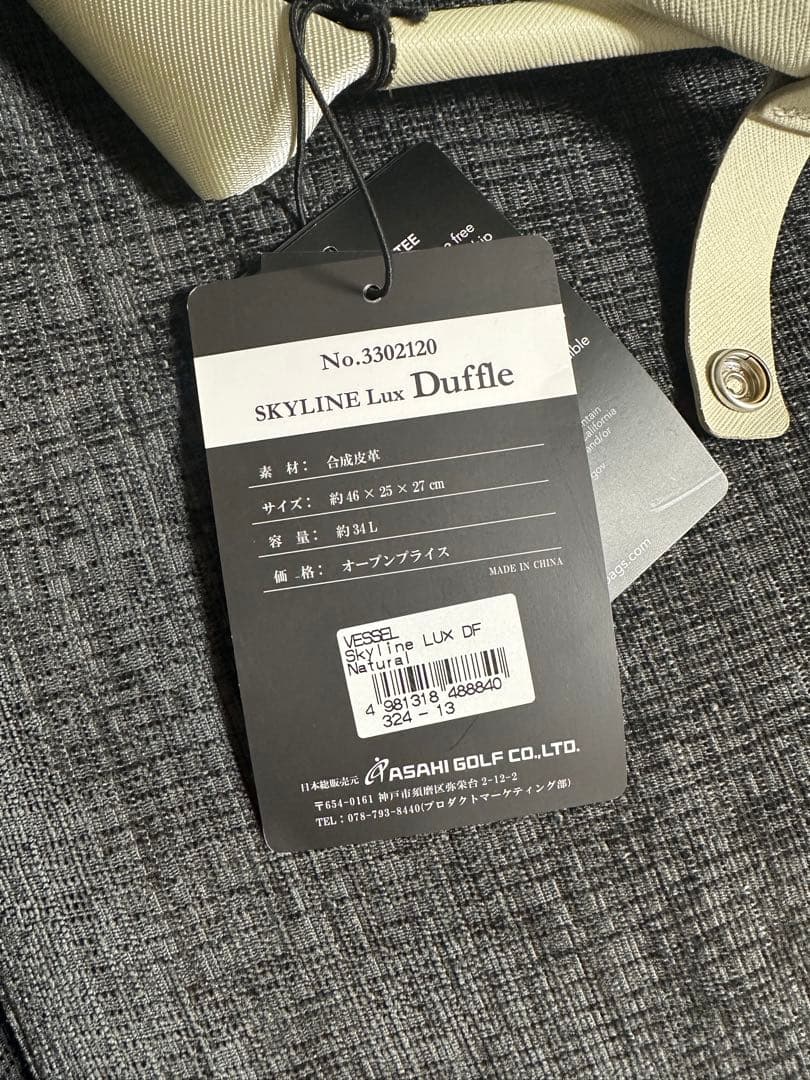 【新品】Vessel Skyline Lux Duffle ボストンバッグ