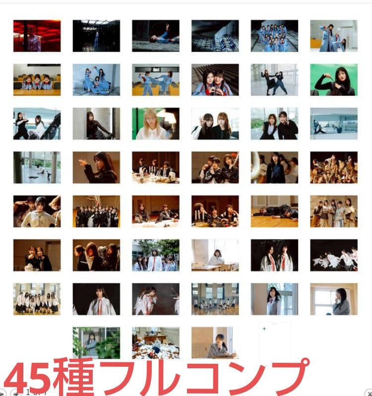 き266：　櫻坂46　Make or Break　ポストカード　45種フルコンプ