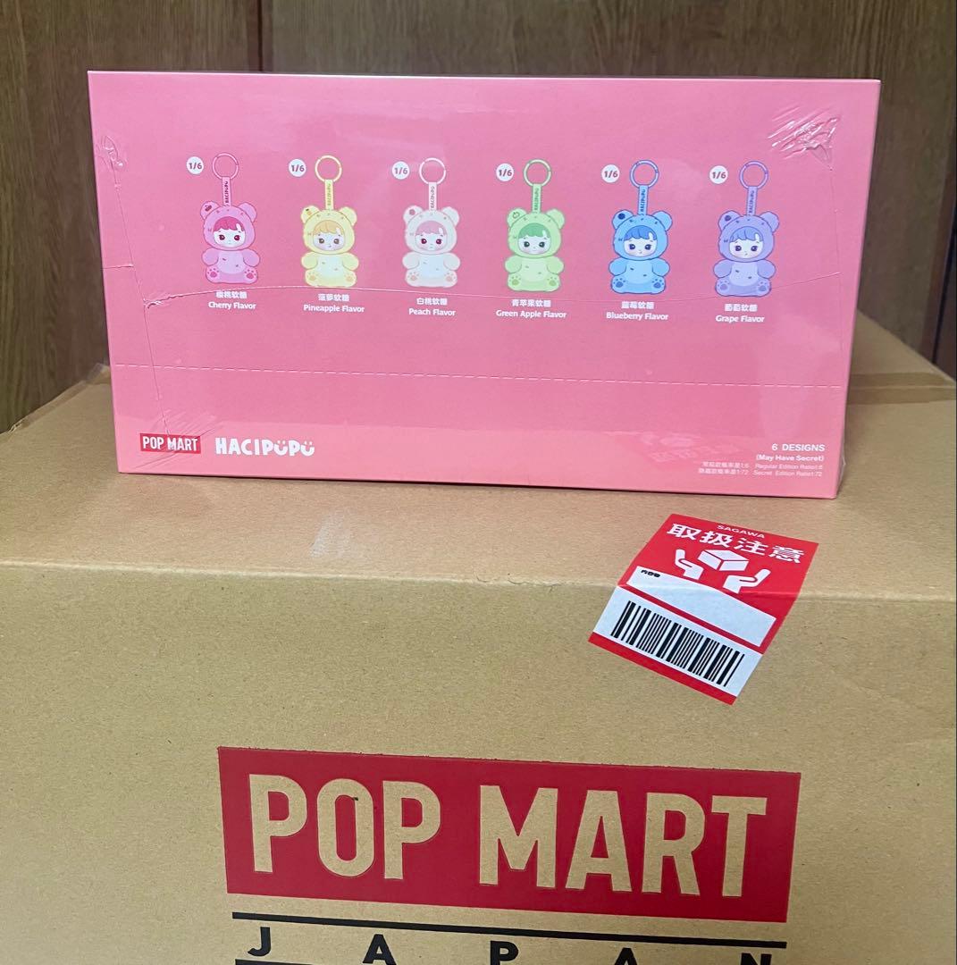 HACIPUPU Gummy Bear ぬいぐるみペンダント アソート