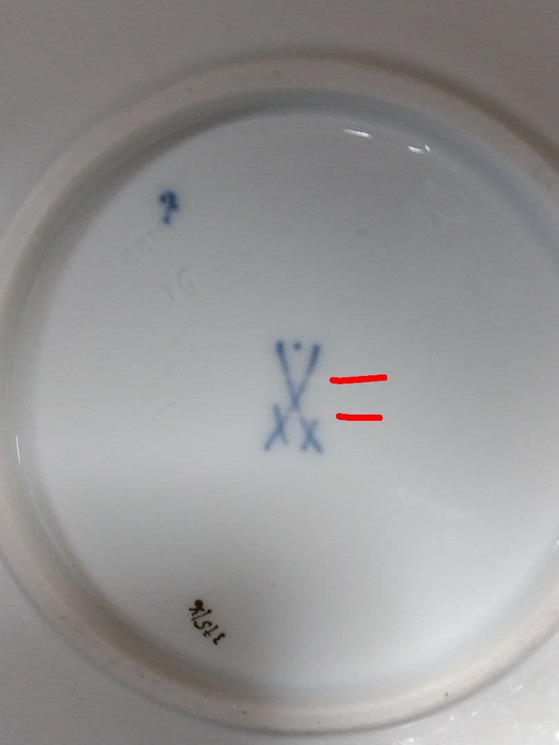 マイセン　宮廷の小花　カップ＆ソーサー 1924年〜1934年造られた物