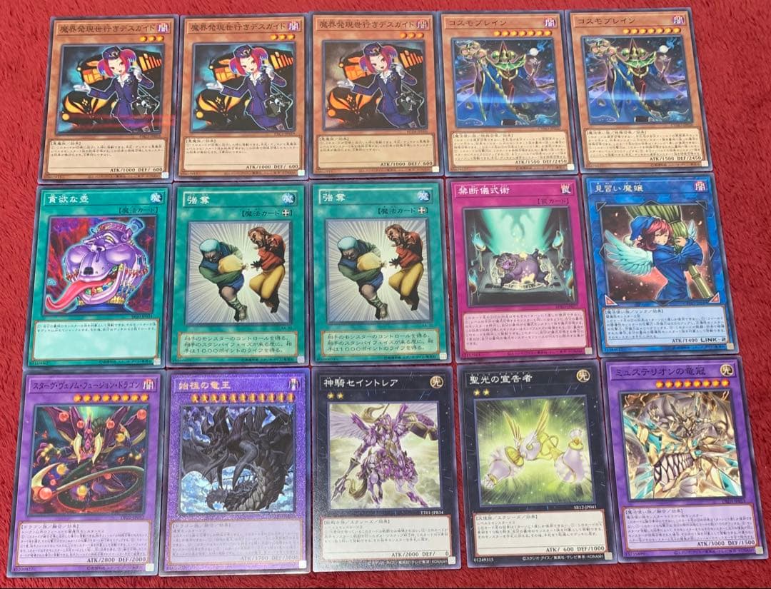 遊戯王　本格構築サクリファイスデッキ40枚＋E X15枚+α