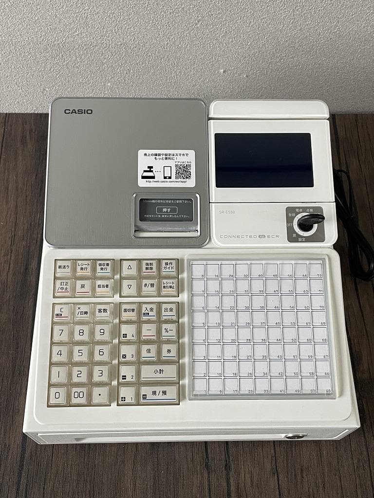 おかにゃん専用【美品】カシオ　レジスター　SR-550