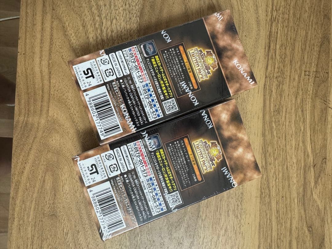 遊戯王OCG スタートセンチュリーリミテッドパック 25周年記念 2個セット