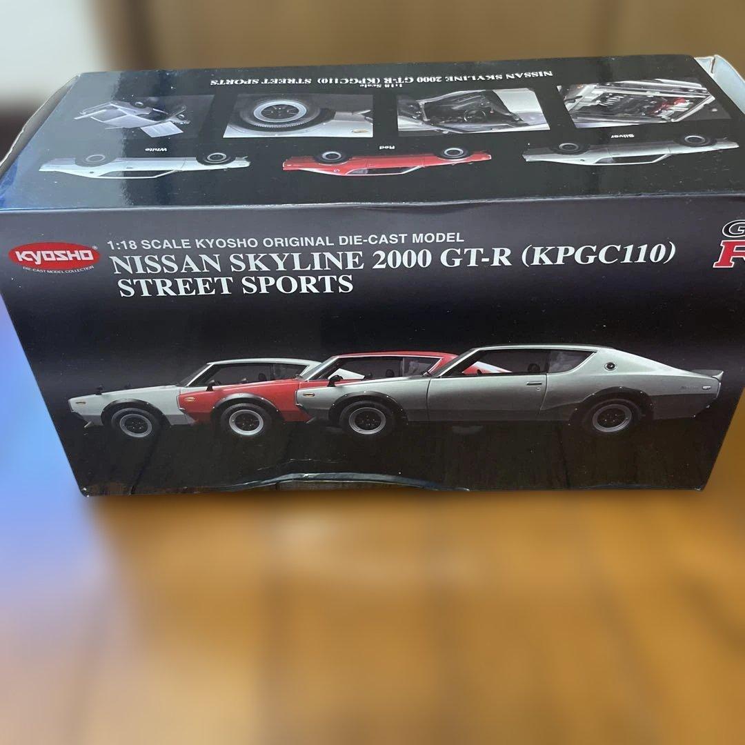 京商 1/18 スカイライン2000 GT-R シルバー