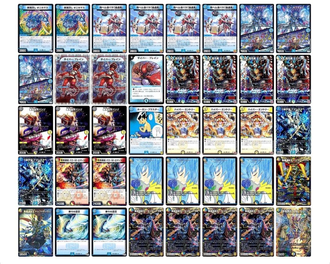 トレカハウス魔王