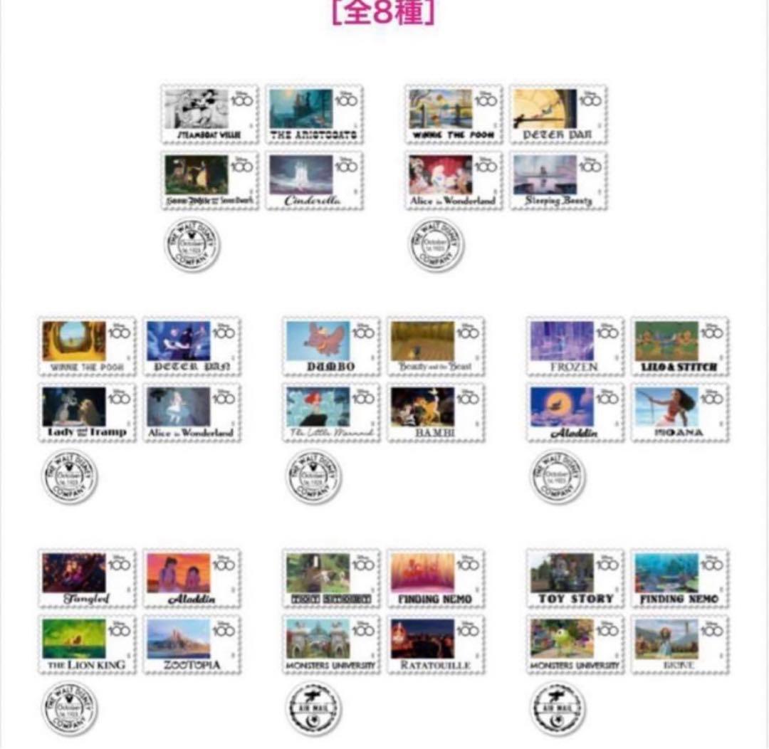 ディズニー100周年 一番くじ Happyくじ ラストワン 特大フィギュア