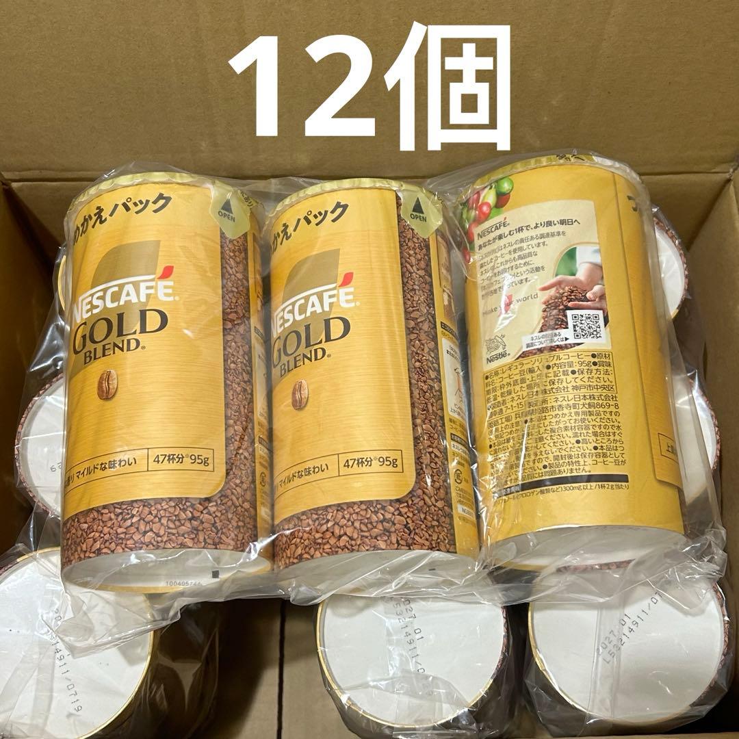 ネスカフェ ゴールドブレンド エコ＆システムパック 95g （12個）