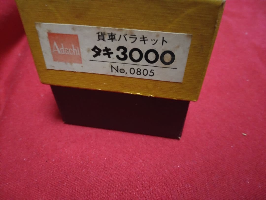 ジャンク アダチ 安達製作所 貨車バラキット タキ3000 コンテナ 1/150