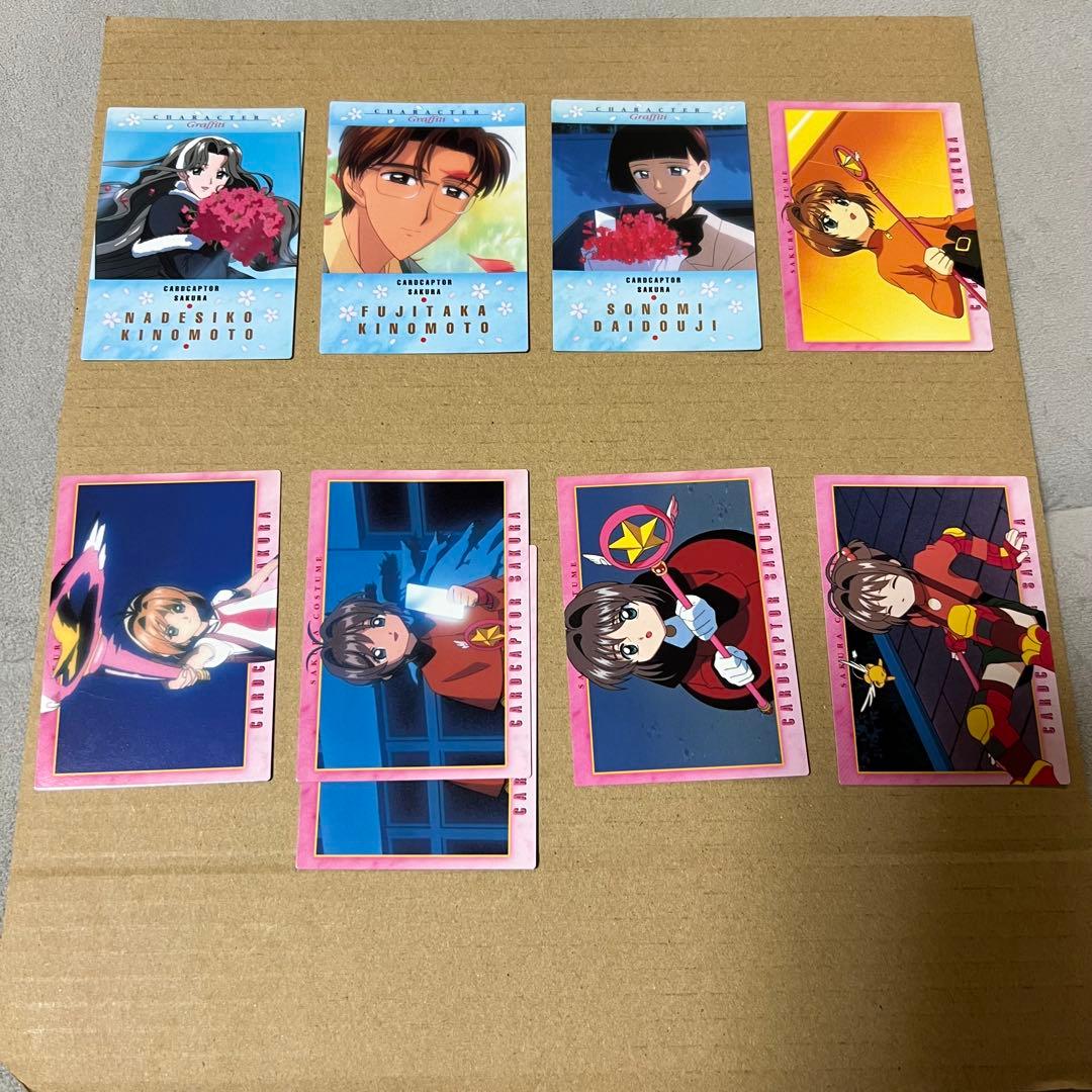 ①カードキャプターさくら　カードダスマスターズ4