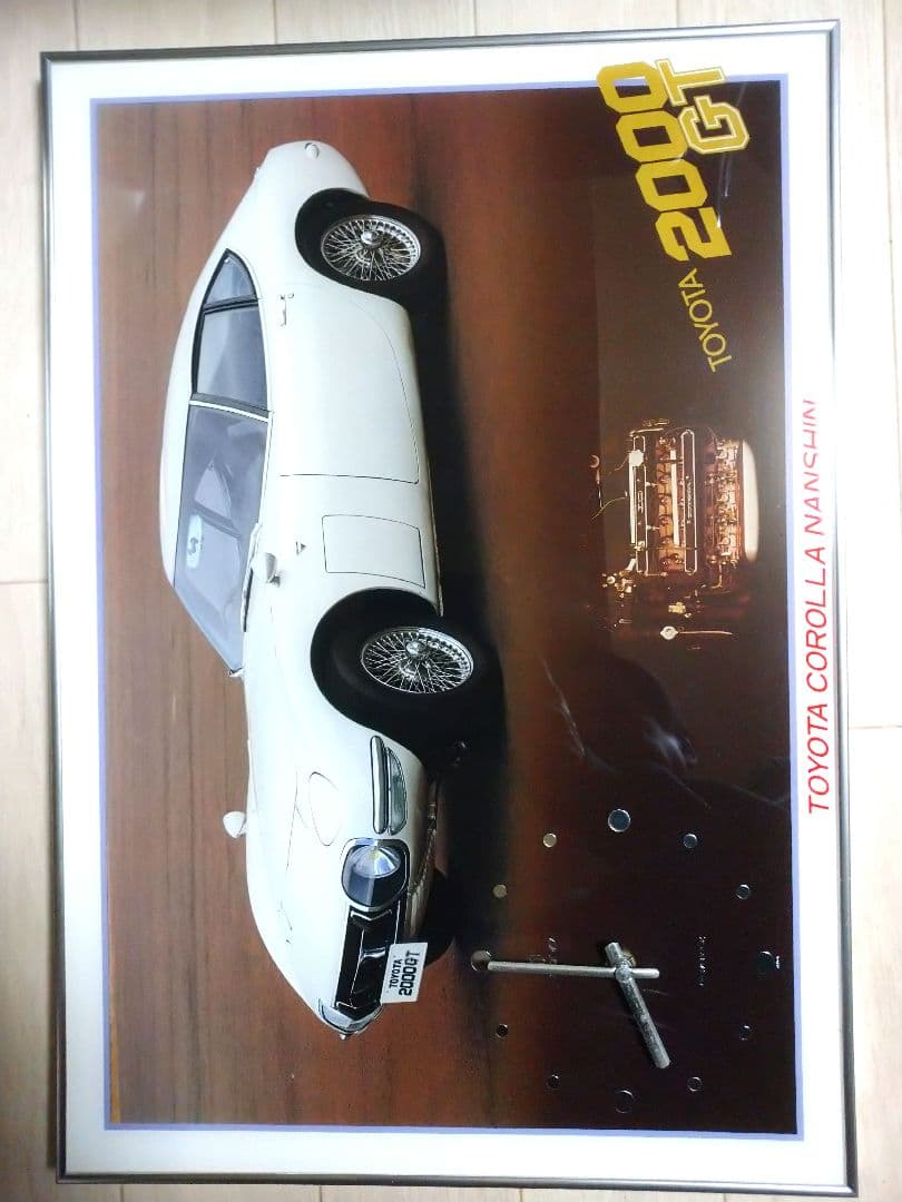 美品！希少◎トヨタ 2000 GT ◎壁掛け時計◎ 超レア◎記念◎TOYOTA◎