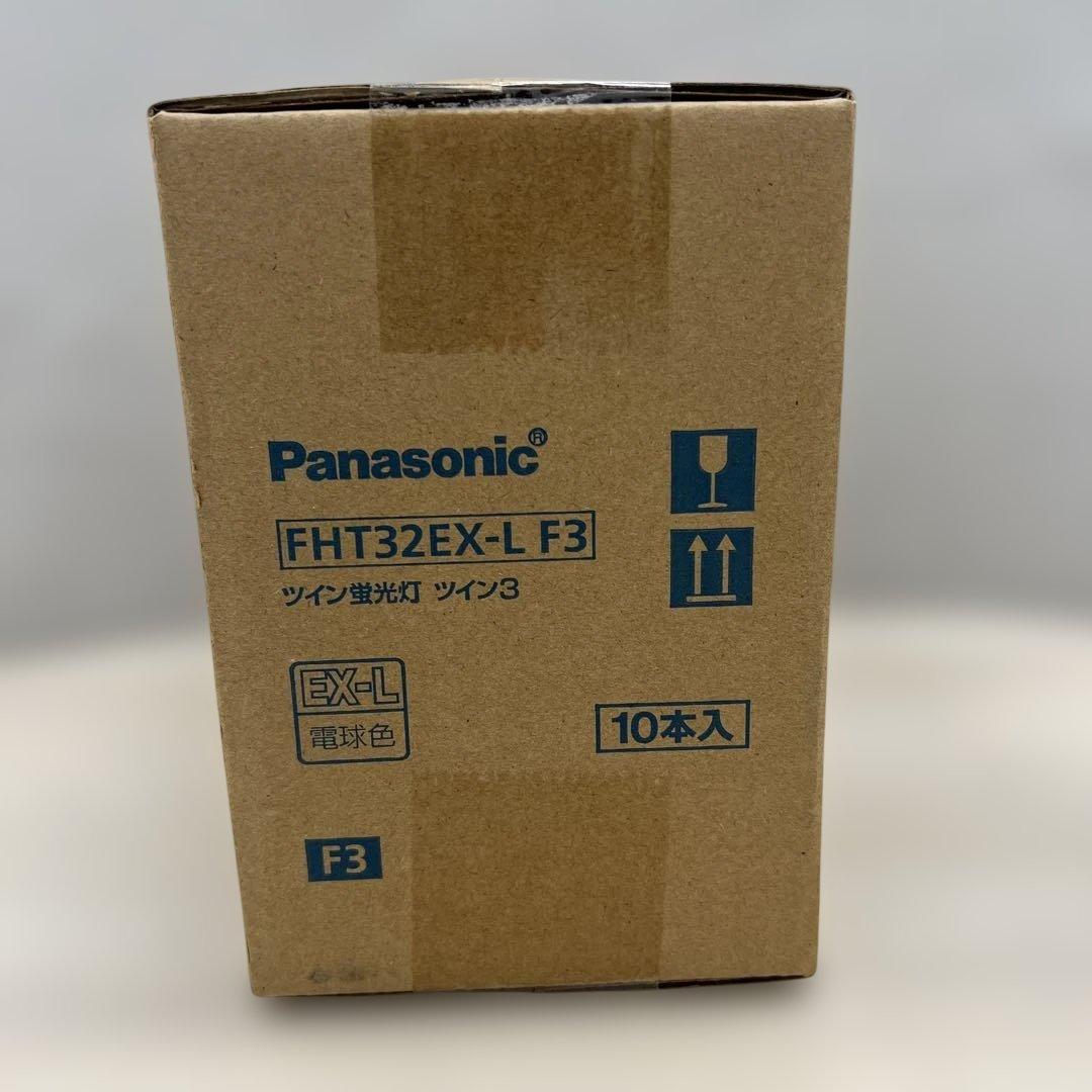 値下げ中510183パナソニック ツイン蛍光灯3000K 10個