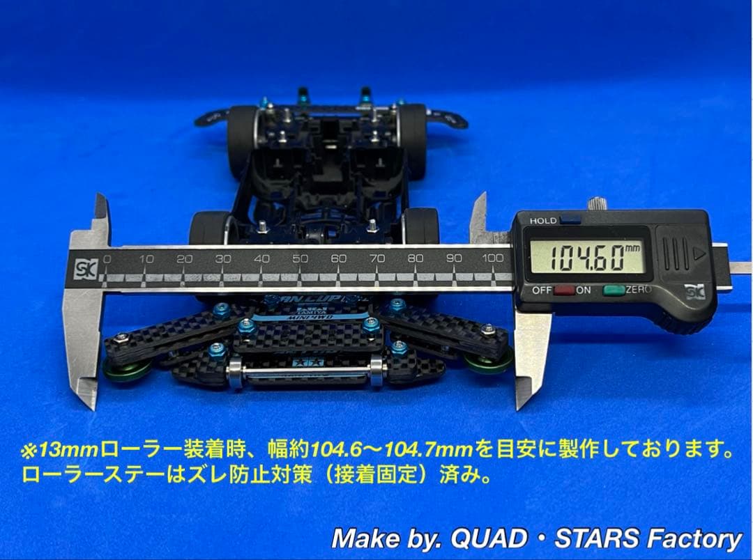 【ミニ四駆・MS用】2軸ATピボット＋1軸リヤアンカー＋リヤスキッド＋お辞儀防止