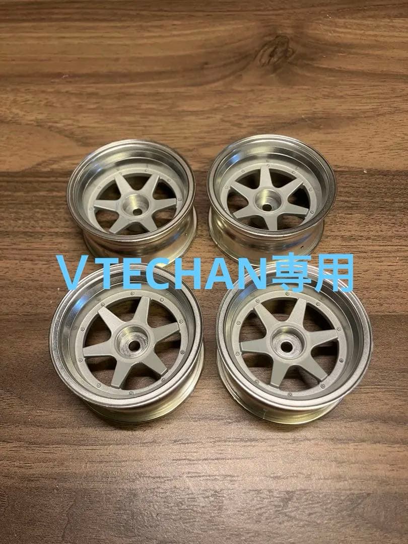 【希少品】ヨコモ製　ロンシャンタイプ　深リム