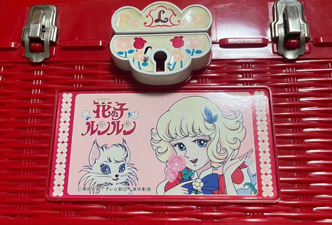 ♡花の子ルンルン♡バスケットセット♡