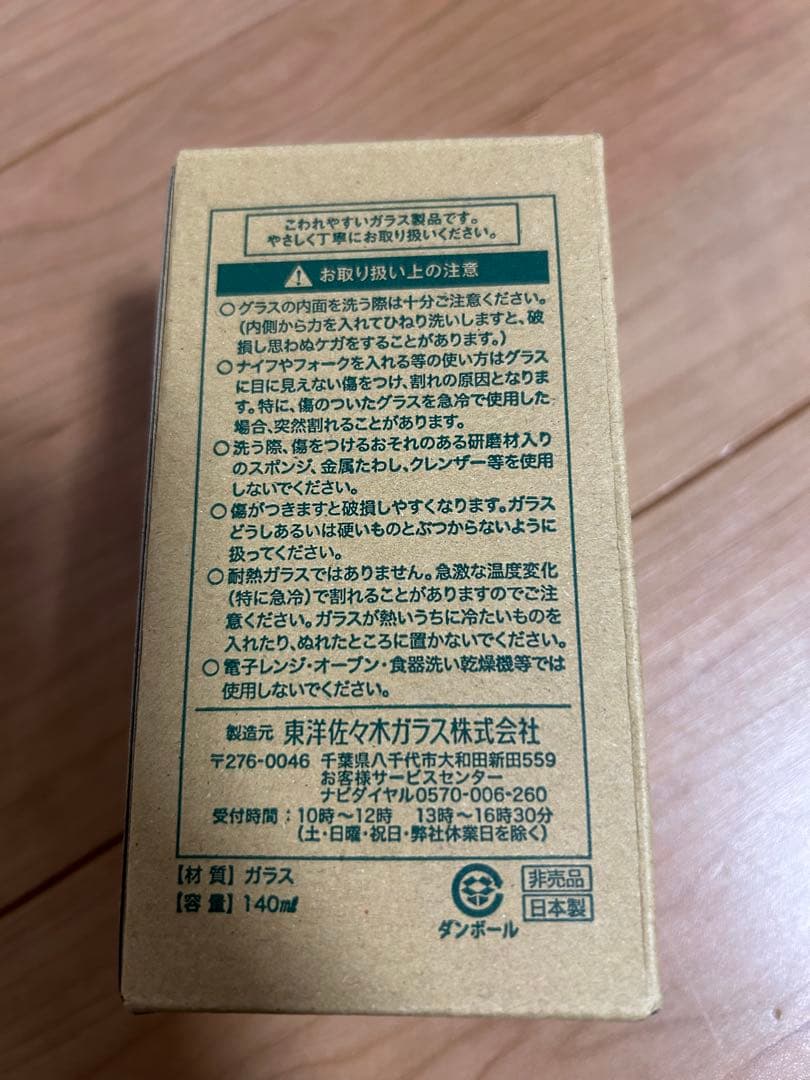 サントリー 白州 シングルモルトウイスキー 700ml + タスキ 180ml