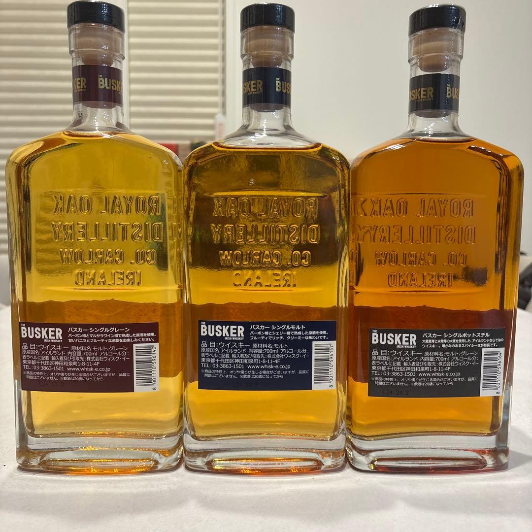 THE BUSKER バスカー　ウイスキー 700ml 3本セット