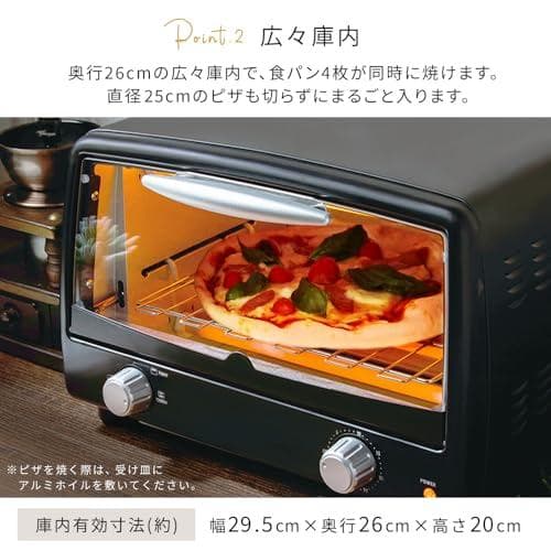 アイリスオーヤマ(IRIS OHYAMA) オーブントースター レトロ 4枚po