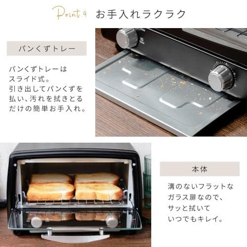 アイリスオーヤマ(IRIS OHYAMA) オーブントースター レトロ 4枚po