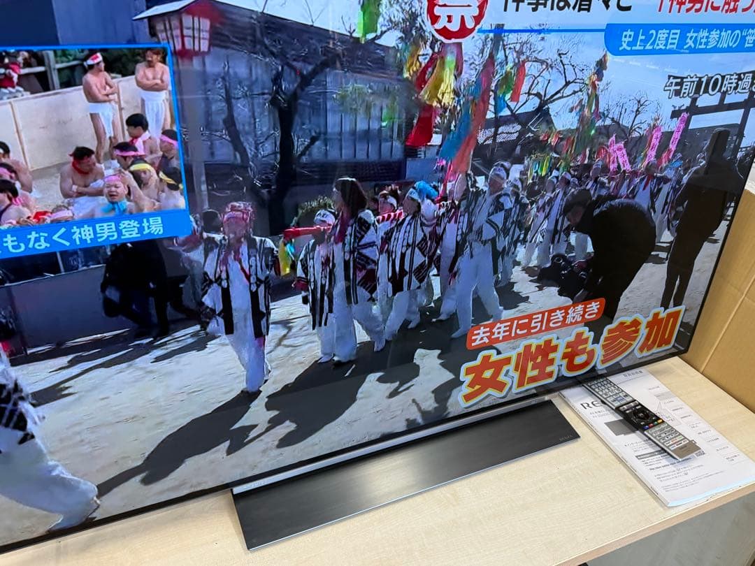 専用です！購入不可東芝　４K有機ELテレビ　55x830 2020年製箱付き