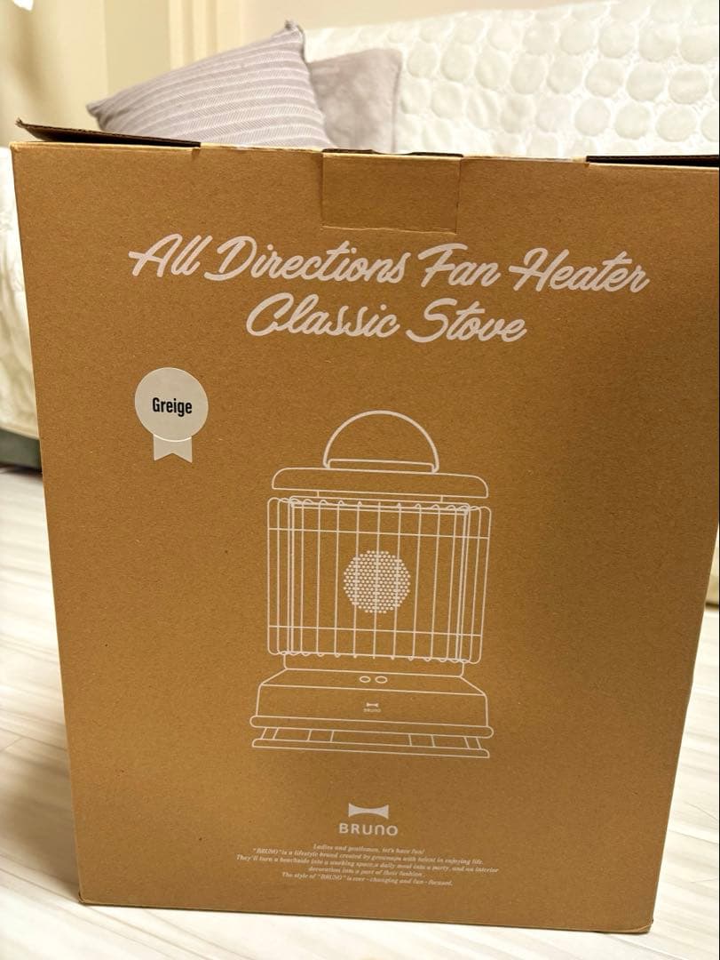 【美品】BRUNO ファンヒーター　全方位型　classic stove