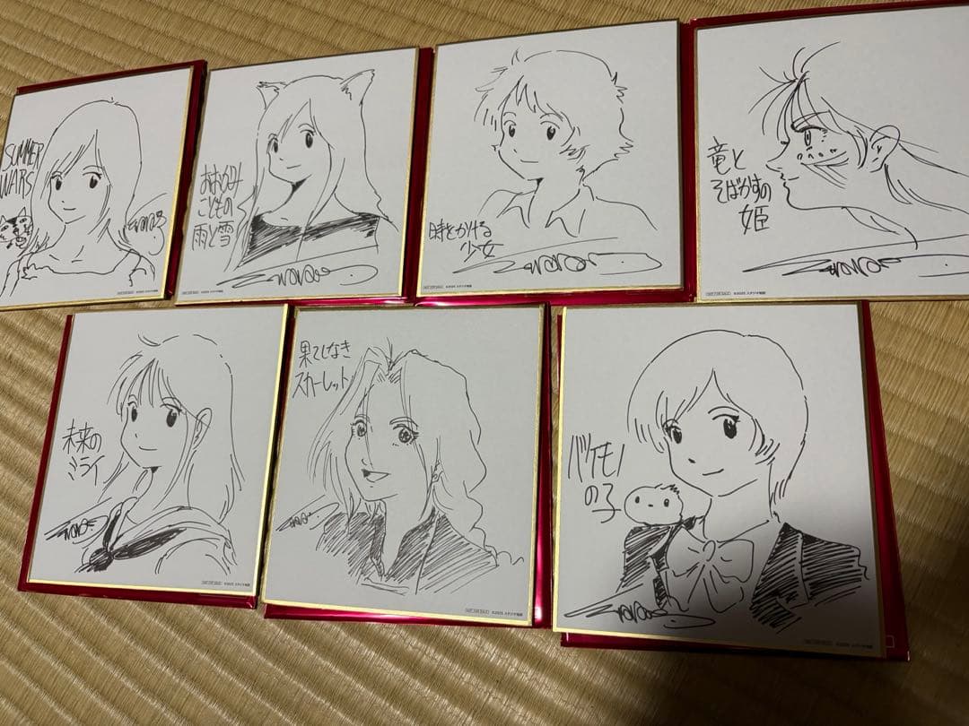 果てしなきスカーレット　入場特典　色紙コンプリート　即発送