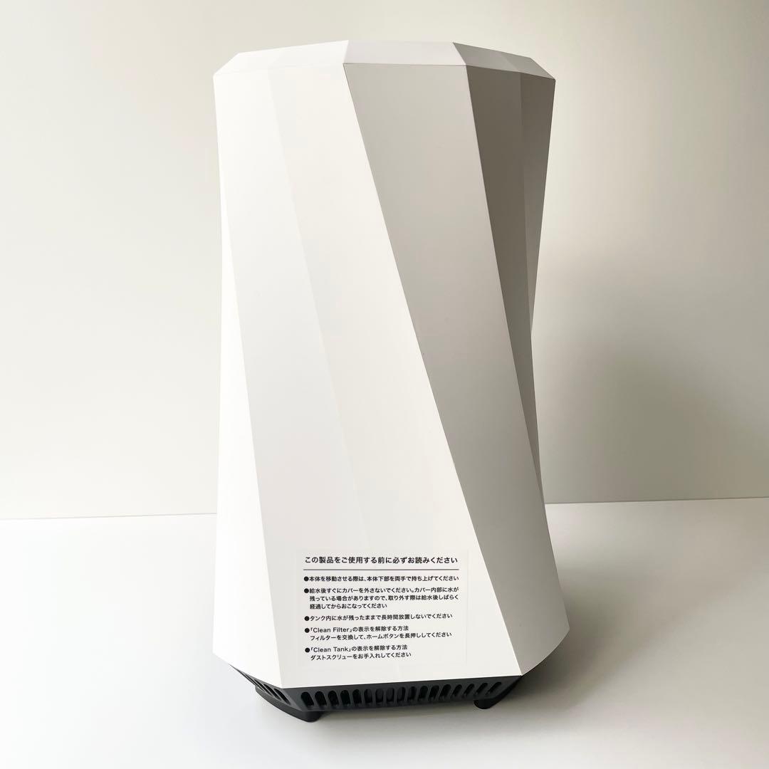 Airdog moi ホワイト エアドッグ モイ 加湿器 ほぼ新品