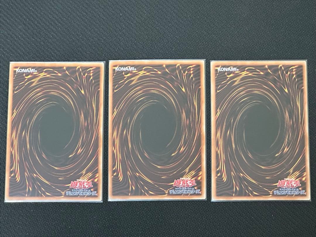 遊戯王　天羽々斬之巳剣　巳剣降臨　各3枚ずつ等　巳剣まとめ売り　匿名配送