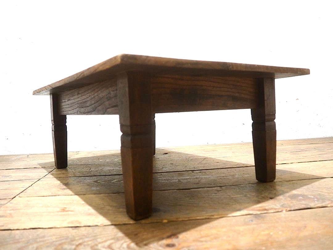 1381 レトロなローテーブル　文机　陳列台　展示台　テレビ台　アンティーク