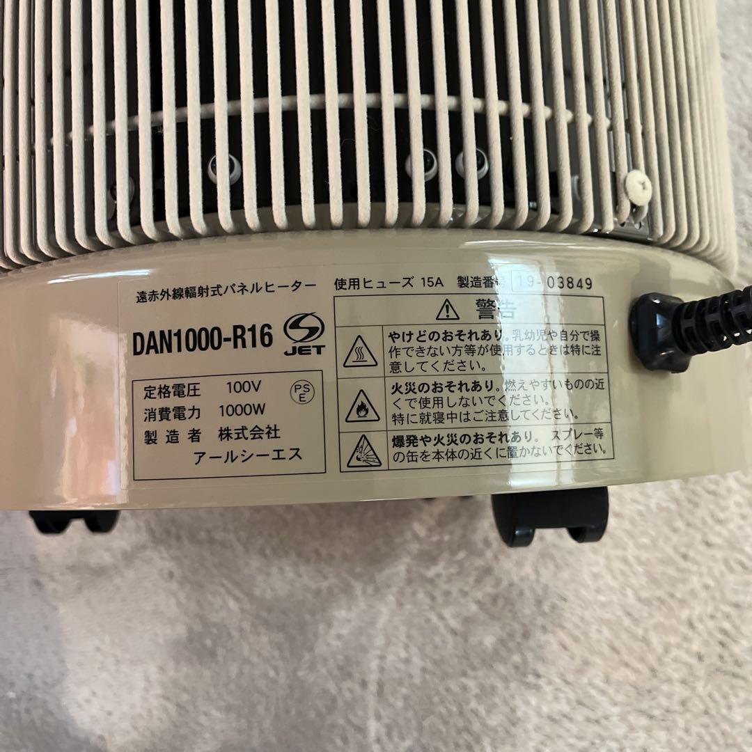 RCS DAN1000-R16 電気ヒーター 1000W 2019年製