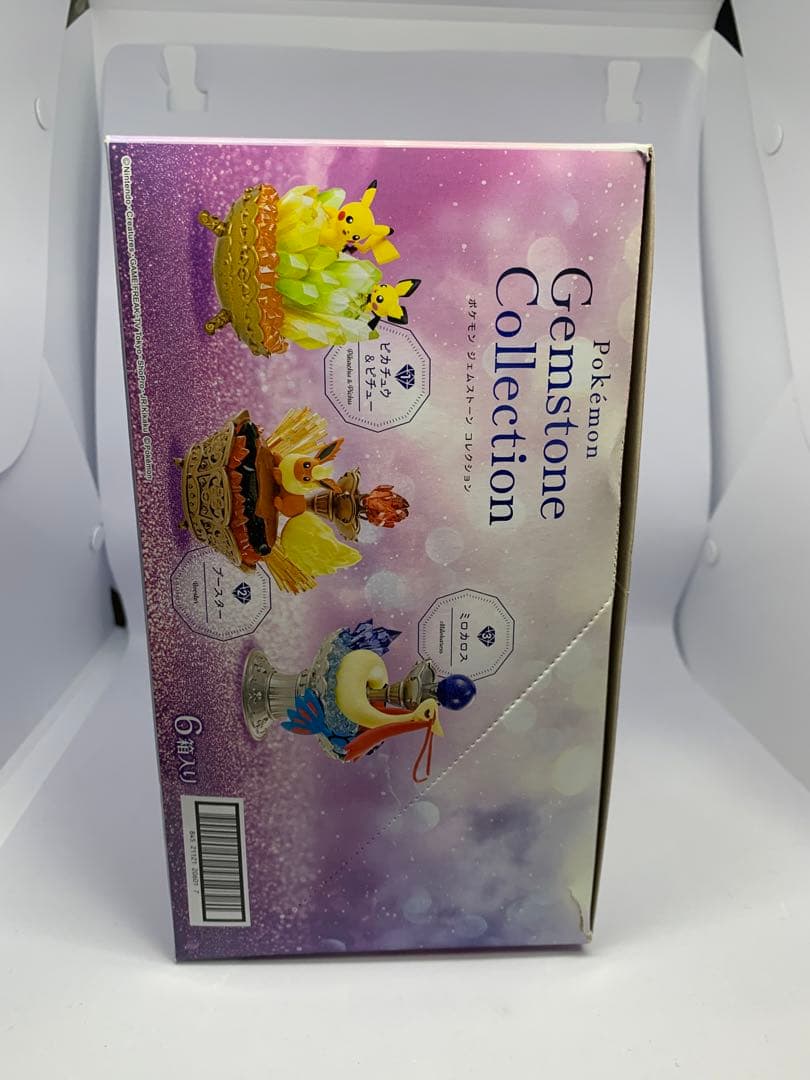 ポケモンジェムストーンコレクション　リーメント　オトナ買い　ポケットモンスター