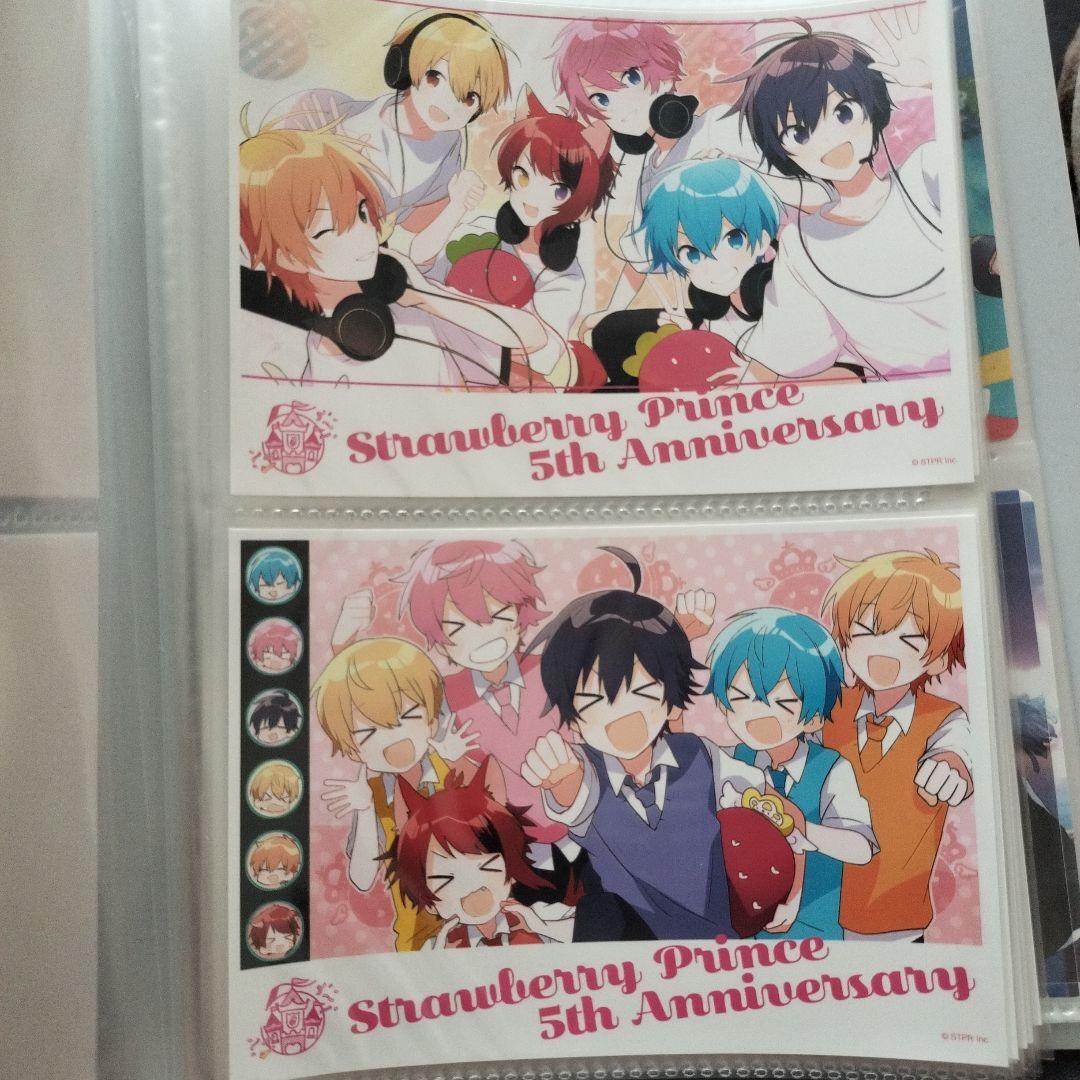 ストロベリープリンス 5周年記念 トレーディングカードセット