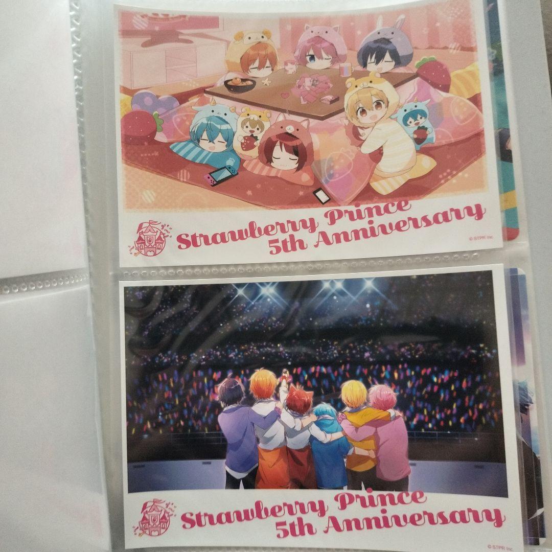 ストロベリープリンス 5周年記念 トレーディングカードセット