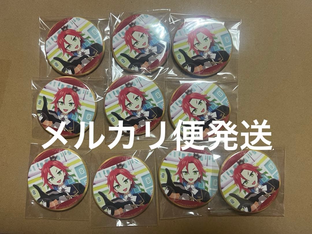 キンプリ キンツア 缶バッジ 三鷹アサヒ 10点