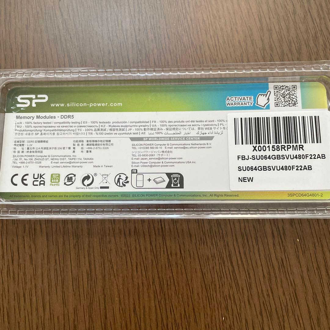 SP 64GB DDR5 4800 32×2 値下げ不可です。