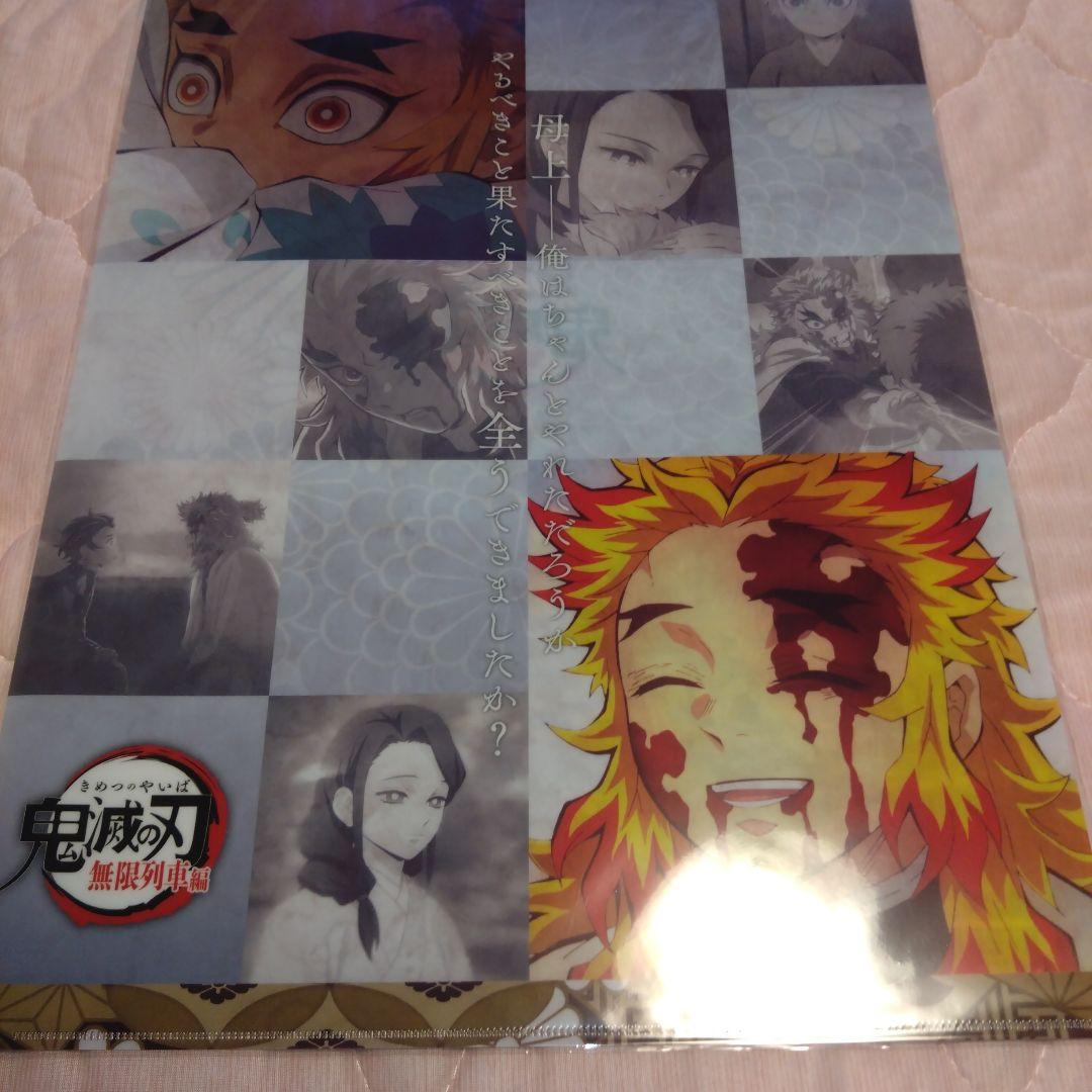鬼滅の刃　ランチョンマットケース　9枚　まとめ売り