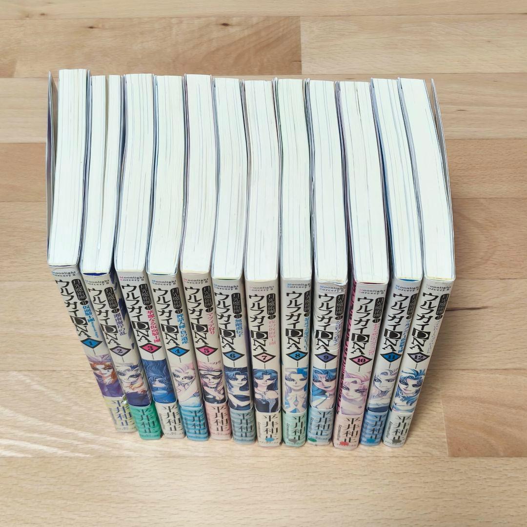 平井和正 81冊セット