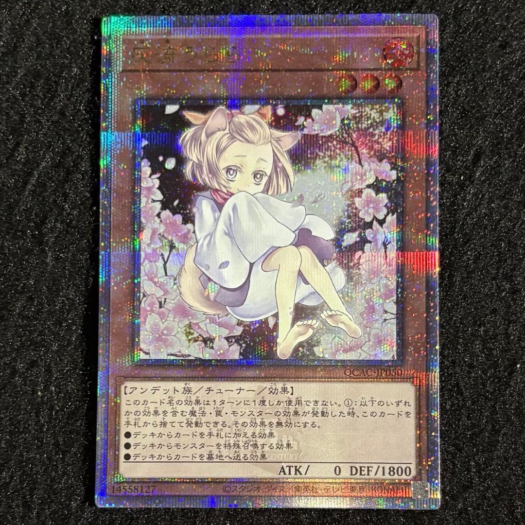 1 灰流うらら 25th QCシク イラスト違い