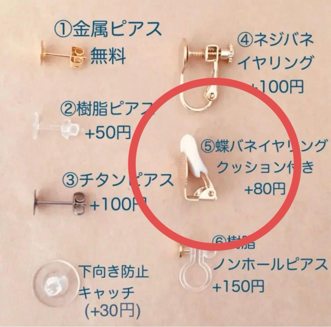 no.660 藤ビジューピアス　イヤリング　和風　成人式　着物　紫