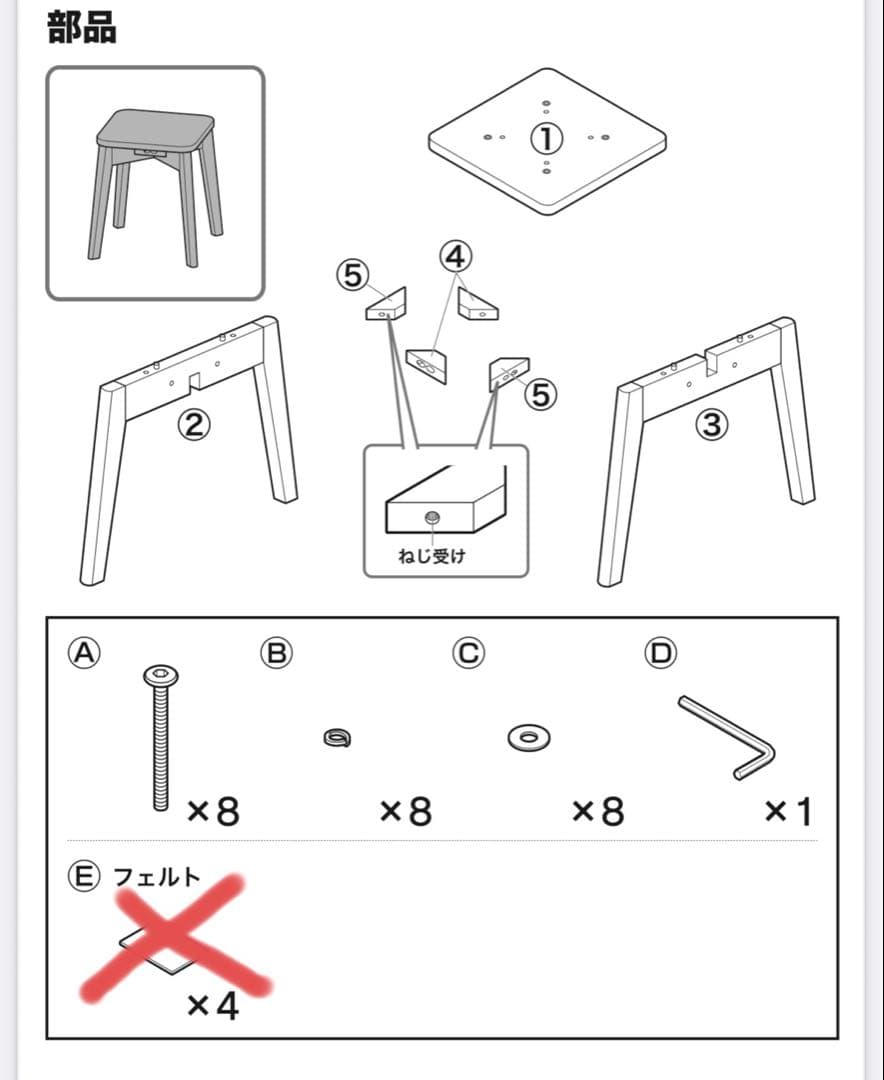 スタッキングスツール　by BEAMS DESIGN