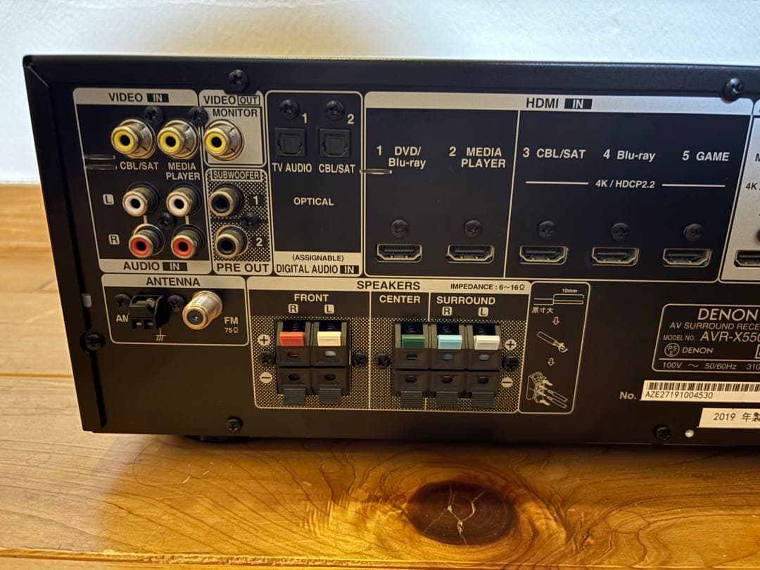 DENON AVR-X550BT AVアンプ