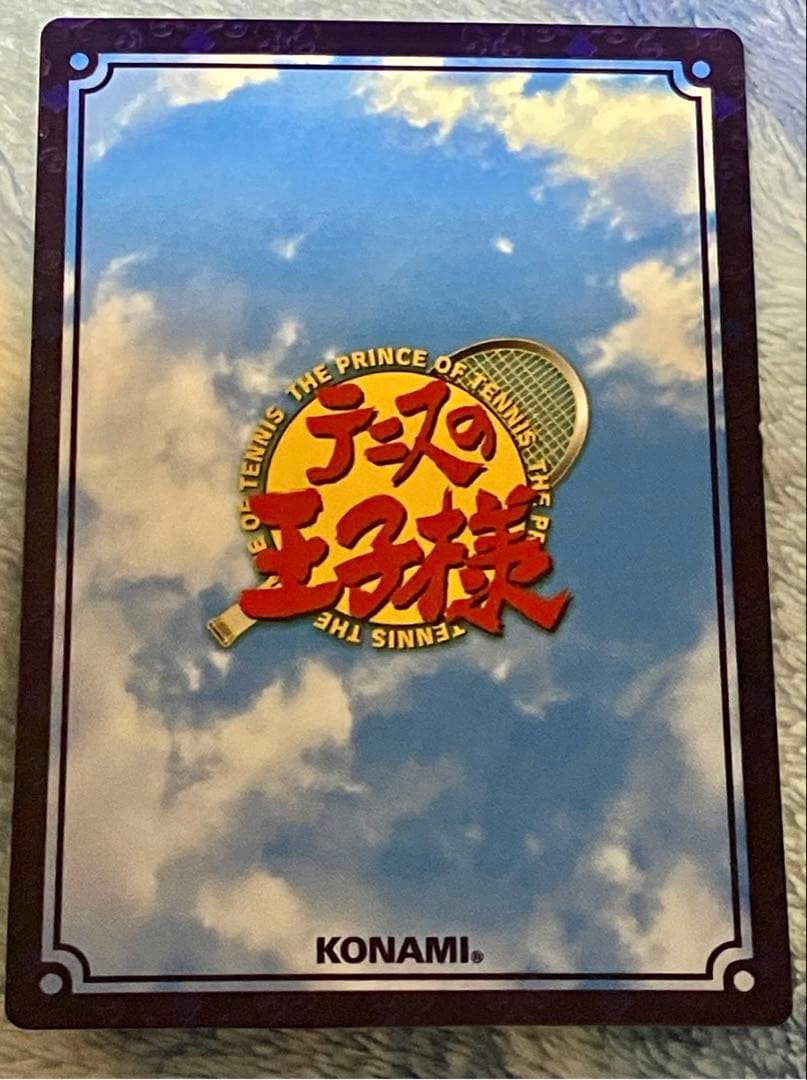 テニスの王子様　tcg　幸村精市　SR