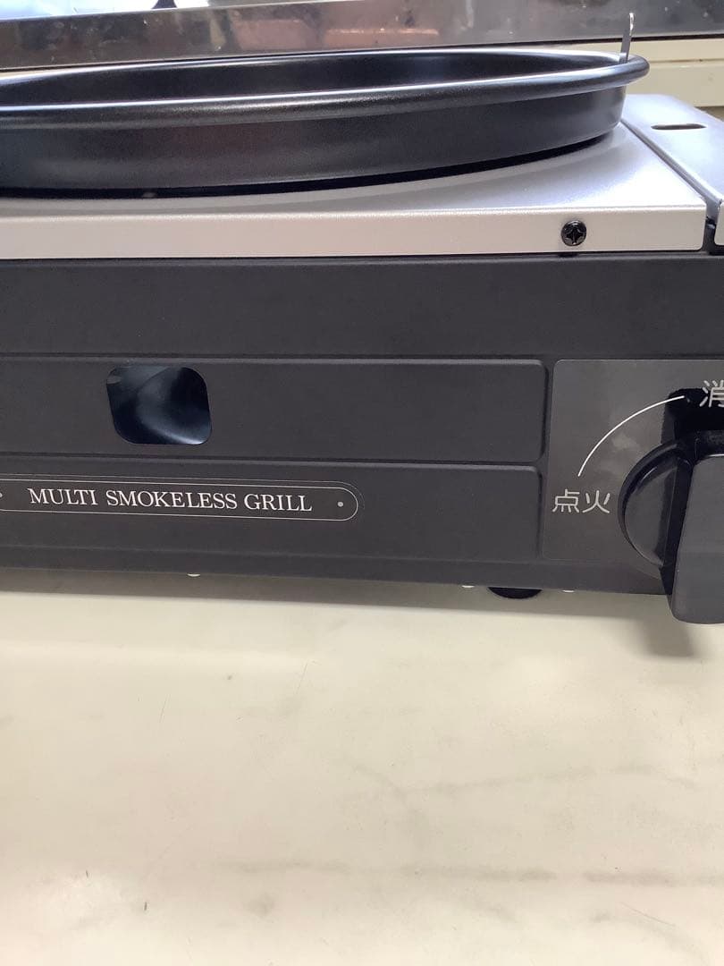 イワタニ マルチスモークレスグリル カセットフー