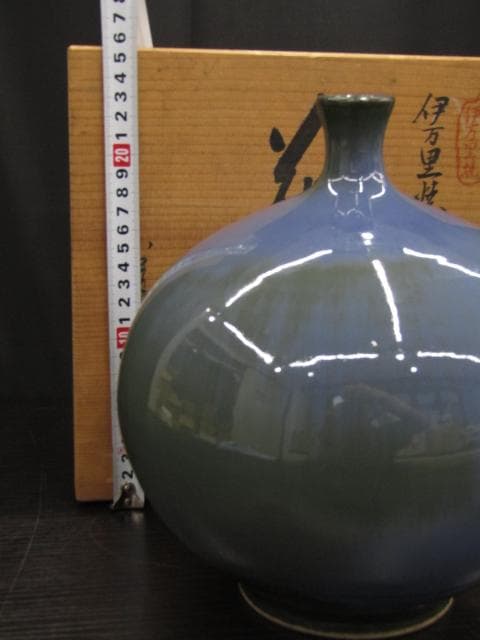 【未使用品】肥前伊万里焼 今里窯 六代 味鉄 花瓶 壺 NO2 共箱付
