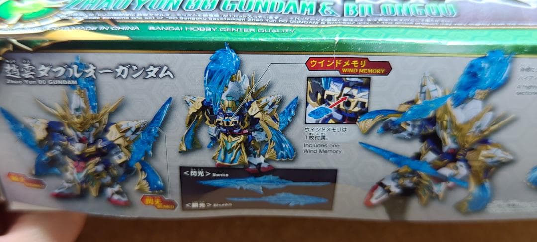 SDWH等まとめ売り　BB戦士　ガンプラ　②