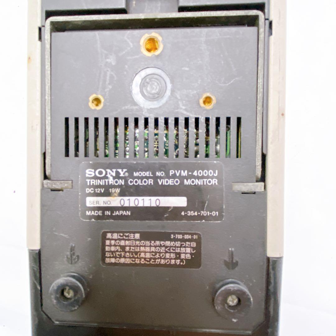 K90 SONY PVM-4000Jトリニトロン カラービデオモニター テレビ
