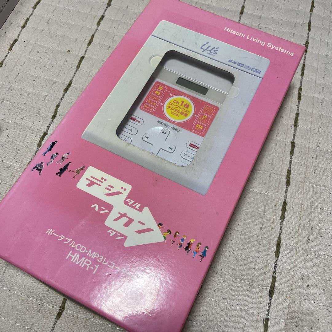 【新品未使用】CD・MP3レコーダー  HMR-3