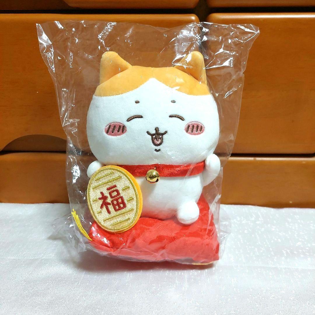 ちいかわ 招福 ハチワレ ぬいぐるみS 招き猫