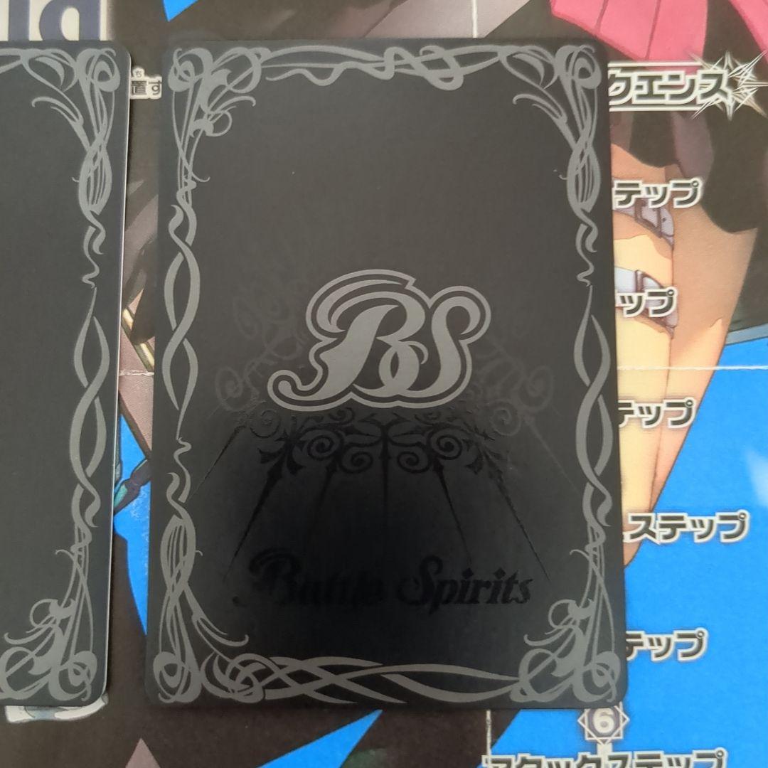 バトスピ [学園制服] リューネマト シークレット パラレル 3枚